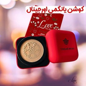 تصویر کوشن یانگمی اورجینال با پد قرمز 