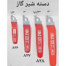 تصویر دسته شیر گاز 1.2 salam