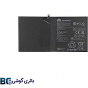 تصویر باتری اصلی تبلت هواوی Huawei MediaPad M5 lite 
