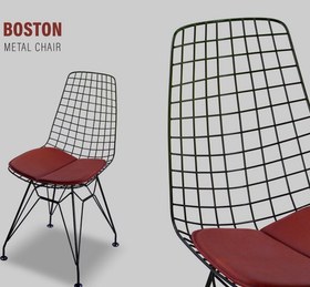 تصویر صندلی فلزی بوستون 