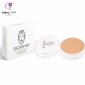 تصویر کرم گریم فشرده سوشیا Soshia Pressed Foundation 