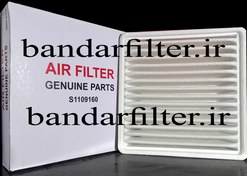 تصویر فیلتر هوا مناسب لیفان X60 کد فنی S1109160 ا LIFAN X60 LIFAN X60