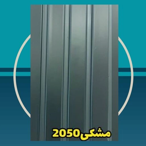 خرید و قیمت دیوارپوش کد 2050 مشکی ترمووال (ترموود) پی وی سی pvc ابعاد ...