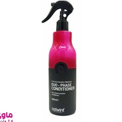 تصویر سرم مو دو فاز MARAL وزن 250 میلی لیتر