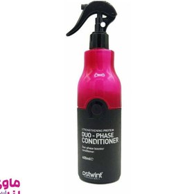 تصویر سرم مو دو فاز MARAL وزن 250 میلی لیتر