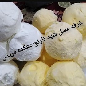 تصویر روغن پاک محلی حیوانی گوسفندی وگاوی خالص واعلا (ساری یاغ)1کیلوی عسل شهد نارنج 