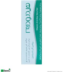 تصویر کرم ترمیم کننده لب هیدرودرم (Hydroderm) وزن 4.5 گرم مرطوب کننده و بالم لب