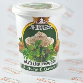 تصویر قاووت چهل‌ گیاه شیررضا 250 گرمی Strength of 40 Shirreza herbs 250 grams