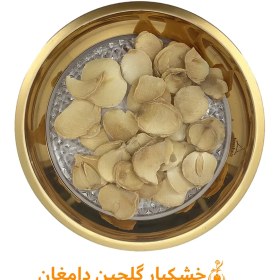 تصویر موسیر اسلایس 