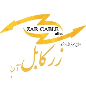 تصویر کابل افشان 3 در 1 زر کابل آلبا مدل ZC 3*1 