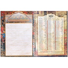 تصویر دفتر تلفن مدل D481 کد 81 