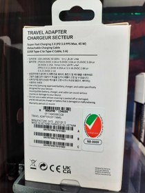 تصویر کلگی شارژر سامسونگ ۴۵ وات سه پین Adapter 45w pD USB-C