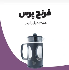 تصویر فروشگاه سانترال ضمیری