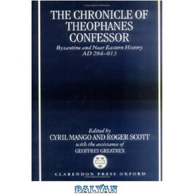 تصویر دانلود کتاب The Chronicle of Theophanes Confessor: Byzantine and Near Eastern History, AD 284-813 تواریخ تئوفان اقرارگر: تاریخ بیزانس و خاور نزدیک، 284-813 پس از میلاد