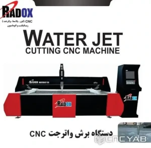 تصویر فروشگاه سی ان سی یاب