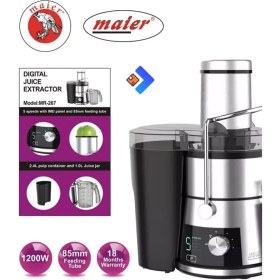 تصویر آب میوه گیر یک کاره حرفه‌ای مایر آلمان مدلmr267 Professional single-use fruit juicer, Meier, Germany, model mr267