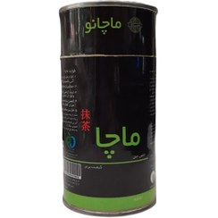 تصویر ماچا قوطی 40گرم ماچانو Matchano matcha 40g Can