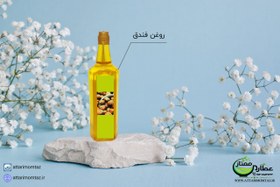 تصویر روغن فندق یک لیتری 