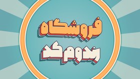 تصویر طرح لایه باز تکست افکت مخصوص طراحی پوستر و تامبنیل کد 09 