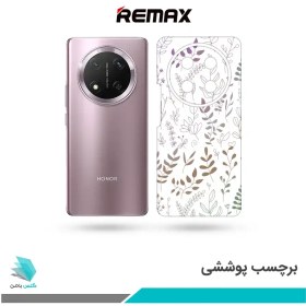 تصویر برچسب پشت گوشی آنر X9C طرح برگ27(بک اسکین) 