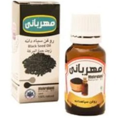 تصویر روغن سیاهدانه مهربانی 