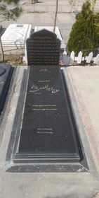 تصویر سنگ مزار کد : a13900000 