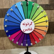 تصویر گردونه شانس فروشگاهی رومیزی قطر ۵۰ سانت با متریال اعلا 