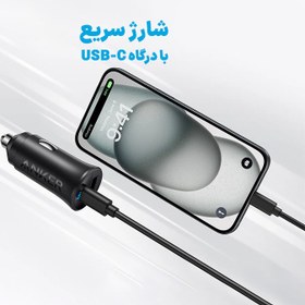 تصویر شارژر فندکی انکر Anker PowerDrive Car Charger مدل A2741 دو پورت 30 وات 