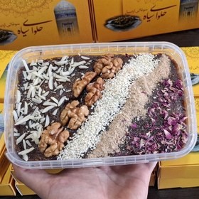 تصویر حلوا سیاه کره ای 1 کیلویی(ارسال سراسر ایران) 