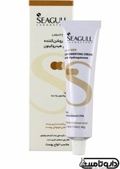 تصویر کرم روشن کننده گیاهی حاوی آربوتین سی گل ۴۰ میلی‌لیتر Seagull light pro cream 40 ml