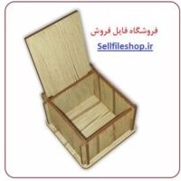 تصویر دنلود طرح لیزری جعبه دستمال کاغذی کوچک با فرمت کرول 