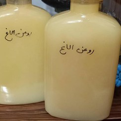 تصویر روغن الاغ خوراکی 