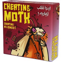 تصویر بازی فکری چتینگ موث  شب پره های متقلب متاسب 7 سال به بالا CHEATING MOTH