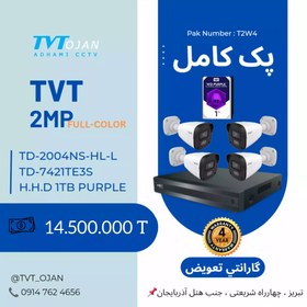 تصویر پک کامل 4عددی دوربین مداربسته رنگی میکروفن دار AHD TVT 