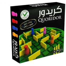 تصویر بازی فکری کریدور 
