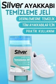 تصویر ژل تمیزکننده و لکه‌بر کفش ورزشی Silver 
