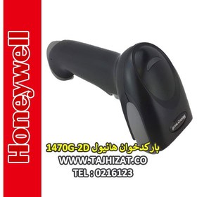 تصویر 1470g ، بارکدخوان باسیم دو بعدی مدل Honeywell 