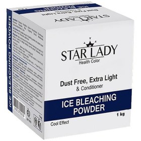 تصویر پودر دکلره ایس 1000 گرمی استار لیدی ا Star Lady Ice Bleaching Powder 1000gr Star Lady Ice Bleaching Powder 1000gr