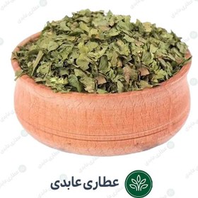 تصویر گشنیز خشک فله ای 