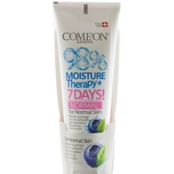تصویر کرم مرطوب کننده کامان بلوبری پوست نرمال ۷۵ میل Comeon PassionBerry Normal Skin Moisture Cream 75ml