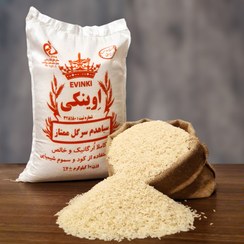 تصویر برنج ایرانی سیاهدم سرگل ممتاز ۱۰ کیلوگرم 