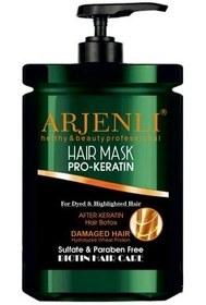 تصویر ماسک مو( نیاز با آبکشی ) کراتین هیدرولیز شده و جوانه گندم HAIR MASK