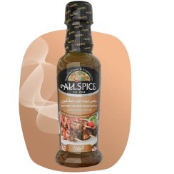 تصویر چاشنی جوجه کباب عشایری 250 گرمی 