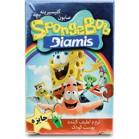 تصویر صابون جایزه دار گلیسیرینه کودک اژه 65 گرم 