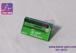 تصویر برد سرهد زار 128 