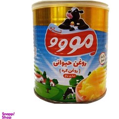 تصویر روغن حیوانی شیرین عسل وزن 700 گرم 