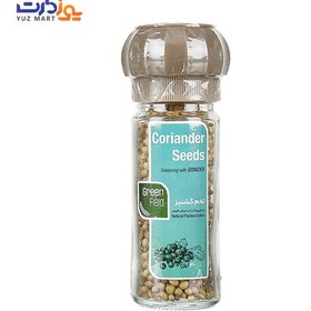 تصویر تخم گشنیز گریندر گرین فیلد - 25 گرم 