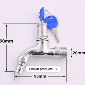 تصویر شیر حیاطی کلیدی 