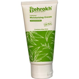 تصویر کرم مرطوب کننده و آبرسان دست بهرخ Moisturizing Cream For Dry & Normal Skins