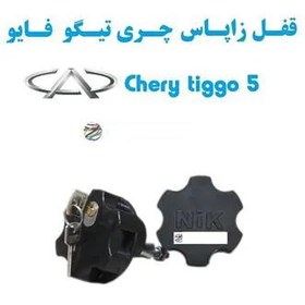 تصویر قفل زاپاس بند ضدسرقت لاستیک Chery tiggo 5 